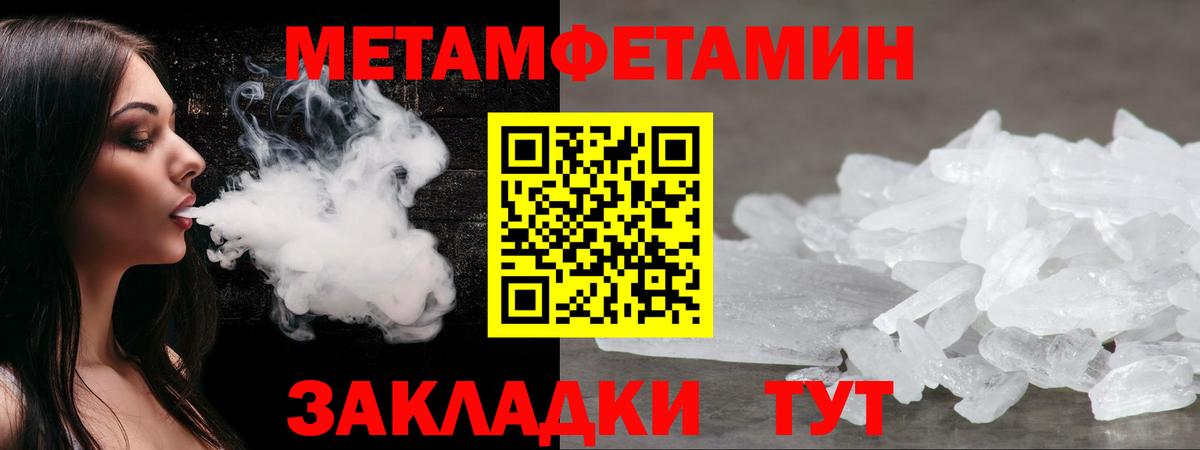 АМФЕТАМИН Розовый Курчатов