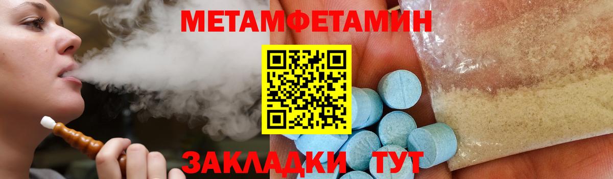 АМФ 98%  Вход с VPN  АМФ  Курчатов 