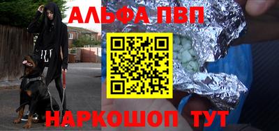 a pvp Тара