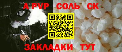 a pvp Тара
