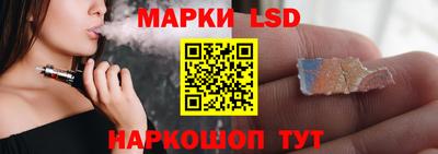 соль курить ск Татарск