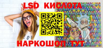 соль курить ск Татарск