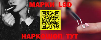 соль курить ск Татарск