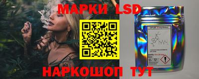 соль курить ск Татарск