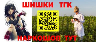 соль курить ск Татарск