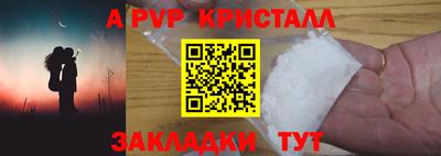 a pvp Тара