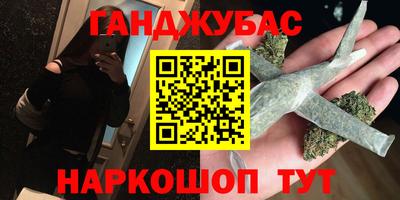 соль курить ск Татарск