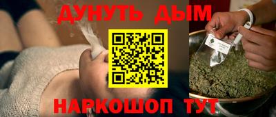 соль курить ск Татарск