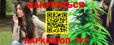 соль курить ск Татарск