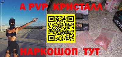 a pvp Тара