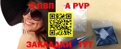 соль курить ск Татарск
