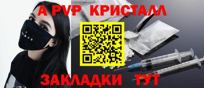 стаф Тверь