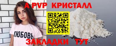 стаф Тверь