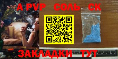 a pvp Тара