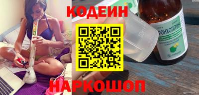 соль курить ск Татарск