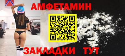 соль курить ск Татарск