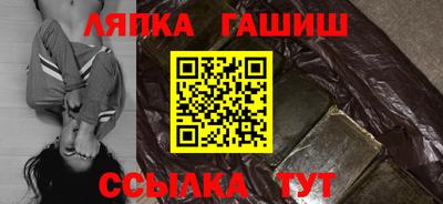 соль курить ск Татарск