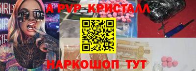 соль курить ск Татарск