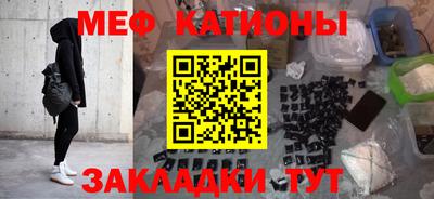 соль курить ск Татарск