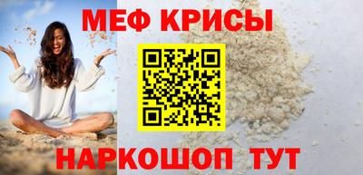 соль курить ск Татарск