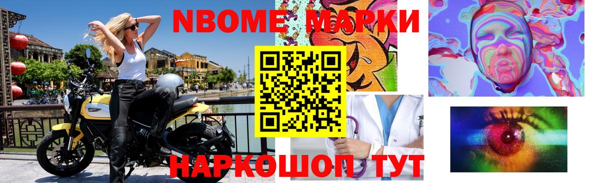 Курчатов  ЛСД экстази ecstasy  Лсд 25 экстази ecstasy  Вход с VPN 