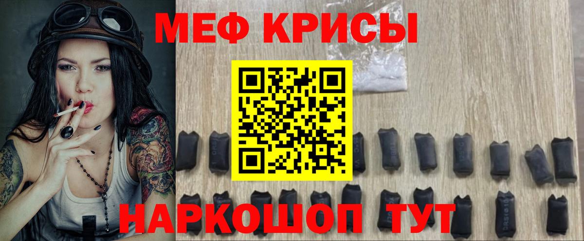 Курчатов  ГАШ  Cocaine  Вход с VPN  Конопля  Меф   NBOMe 