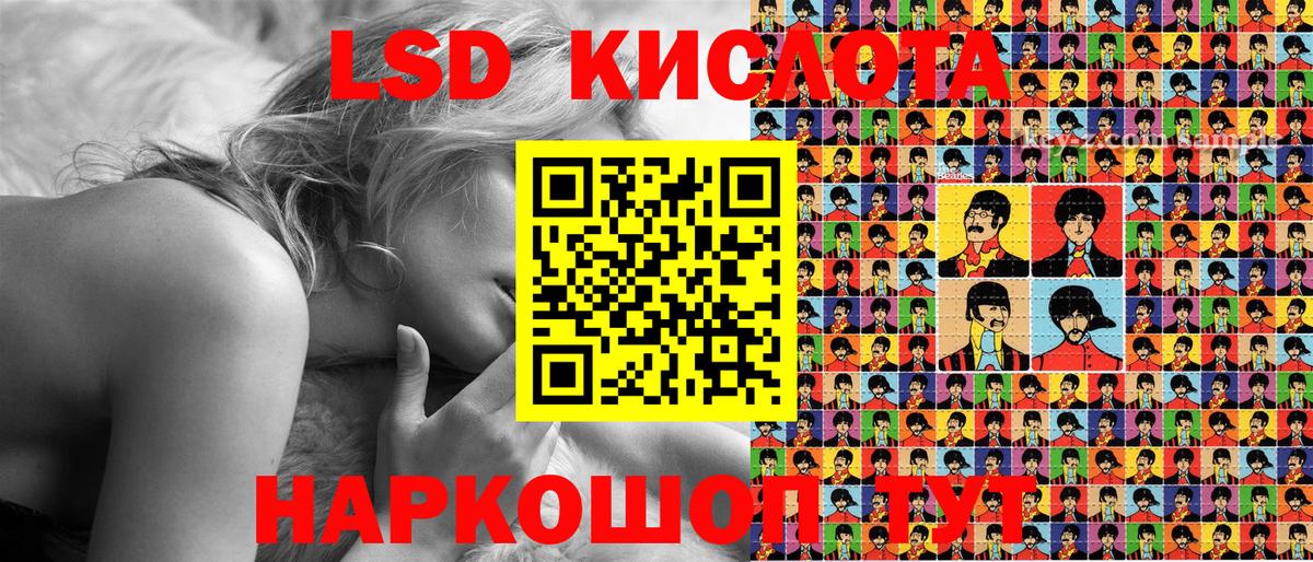 Наркотические марки 1,8мг  Марки N-bome  Курчатов  Наркотические марки 1,8мг  Вход с VPN 